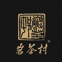 岩茶村