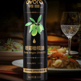 Ovora 零咖 喷雾橄榄油