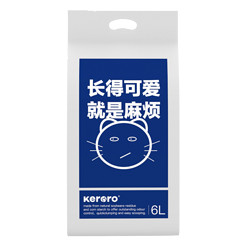 Keroro 可噜噜 原味豆腐猫砂 2.5kg