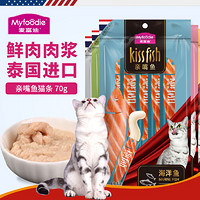 Myfoodie 麦富迪 宠物零食亲嘴鱼猫条14g*5流质猫条六种口味