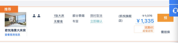 周末不涨!大连君悦酒店3天2晚客房含双早套餐享多重礼遇