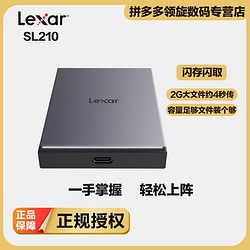 雷克沙 SL210移动固态硬盘 1TB