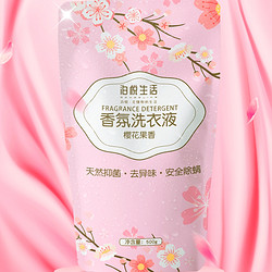 泊悦生活 洗衣液 补充装 500ml*5袋 樱花果香