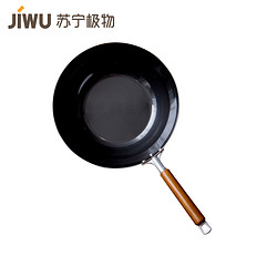 JIWU 苏宁极物 日本制造 燕三条 精铁炒锅 30cm