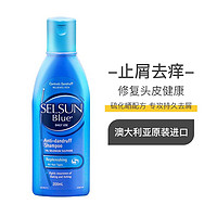 Selsun Blue修复去屑洗发水日常滋养修复止痒洗头膏200ml 蓝色