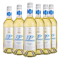 腾塔堡130周年 纪念版  莫斯卡托甜白葡萄酒750ML*6瓶