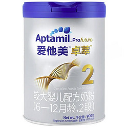 Aptamil 爱他美 卓萃系列 白金版 较大婴儿配方奶粉 2段 900g