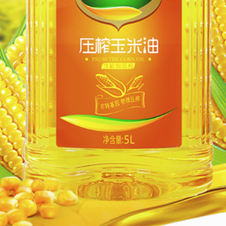 道道全 压榨玉米油 5L