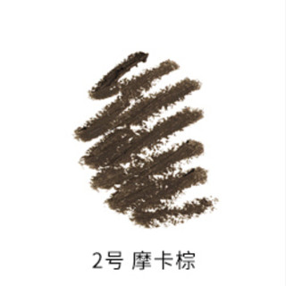 BOBBI BROWN 芭比波朗 流云随心眼妆笔 #2号摩卡棕 0.35g