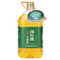 得乐康 特制米糠油 5L