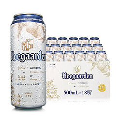 hoegaarden福佳小麦白啤酒福佳白500ml18听整箱装