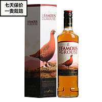 THE FAMOUS GROUSE 威雀威士忌 原瓶进口洋酒烈酒鸡尾酒 700ml