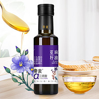 帝麦 亚麻籽油 100ml