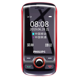 PHILIPS 飞利浦 E520 移动联通版 2G手机