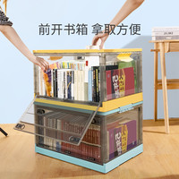 书本书籍收纳箱放书透明家用装图书整理箱子可折叠学生储物收纳盒