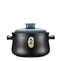 SUPOR 苏泊尔 EB60SAT01 陶瓷砂锅 3.5L
