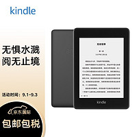 kindle Paperwhite4 电子阅读器 电纸书墨水屏 墨黑色 6英寸WiFi 8G