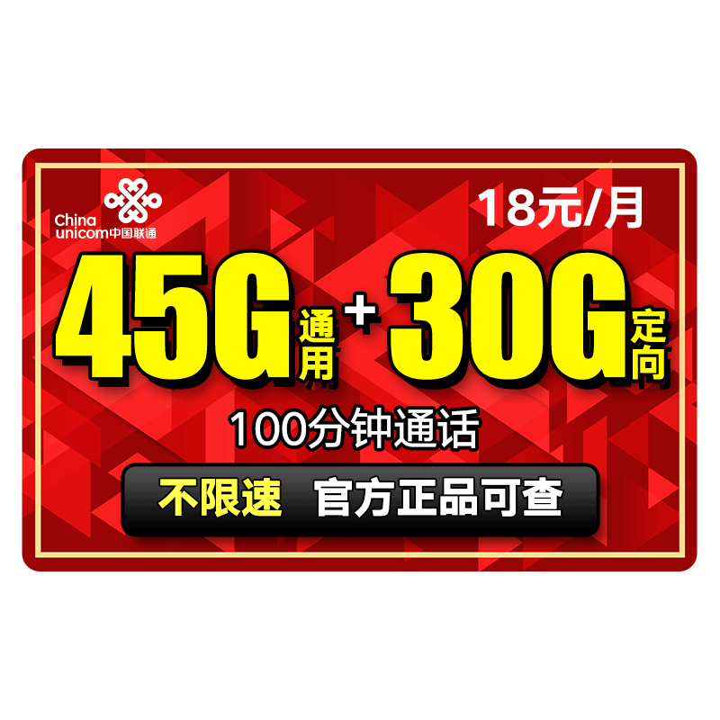 双杀﻿！联通人人可免费领取1–88元猫超卡，移动和包最高1888积分！没有空包弹！人人都有！