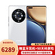 HONOR 荣耀 Magic3 Pro  5G智能手机 釉白色 8GB+256GB