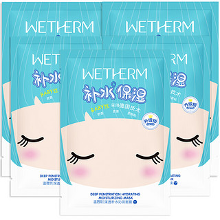 WETHERM 温碧泉 深透补水沁润面膜 25ml*6片