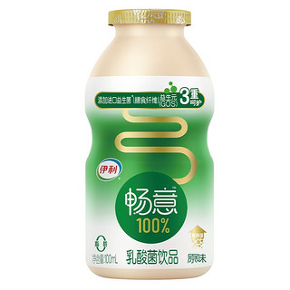 yili 伊利 畅意100% 乳酸菌饮品 原味 100ml*40瓶 礼盒装