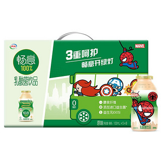 yili 伊利 畅意100% 乳酸菌饮品 原味 100ml*40瓶 礼盒装