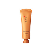 Sulwhasoo 雪花秀 与润修护睡眠面膜50ml*2夜间修护保湿滋润正品补水