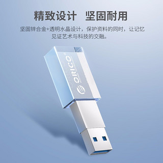 ORICO 奥睿科 USB3.0 水晶U盘 32GB