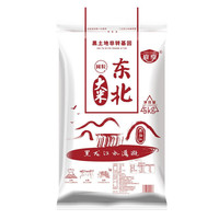 庭享 圆粒东北大米 5kg
