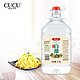 CUCU 白醋5斤大桶装 2.5L*1桶