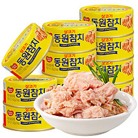 首鲜道 方便即食 韩国东远金枪鱼罐头 吞拿鱼罐头原味即食海鲜鱼肉