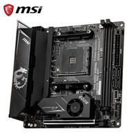 微星(MSI)MPG B550I GAMING EDGE MAX WIFI 刀锋电脑主板 迷你小板