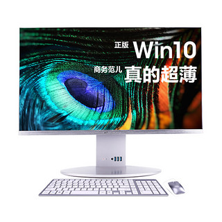 onebot一体机 M24B1 23.8英寸 家用一体机 银色（赛扬3865U、核芯显卡、4GB、240GB SSD、1920X1080）