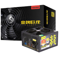 Great Wall 长城 巨龙 GW-5500 金牌（90%）半模组ATX电源 450W