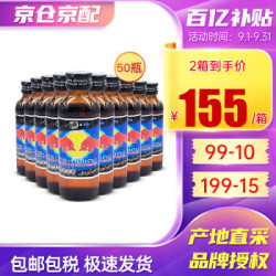 省144元 维生素饮料 Red Bull 红牛redbull泰国红牛维生素饮料玻璃瓶装50瓶红牛整箱黑盖50瓶装145ml 瓶多少钱 什么值得买