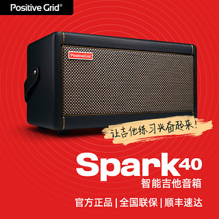 PositiveGrid智能电吉他音箱Spark效果器内录民谣木吉他户外音响 黑色