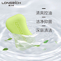 Longrich 隆力奇 蛇胆硫磺皂80g（5袋装）套装 清爽滋润 控油香皂 抑菌健肤沐浴肥皂（送起泡网）