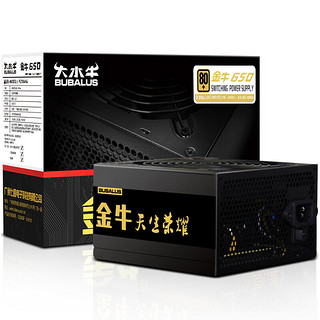 BUBALUS 大水牛 金牛650 金牌（90%）非模组ATX电源 550W