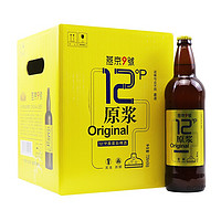 有券的上：燕京啤酒 燕京9号 原浆白啤酒 12度鲜啤 726ml*9瓶 整箱装