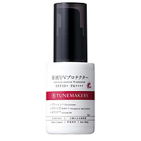 TUNEMAKERS 渡美 富勒烯原液精华防晒乳 SPF50+ PA++++ 30ml