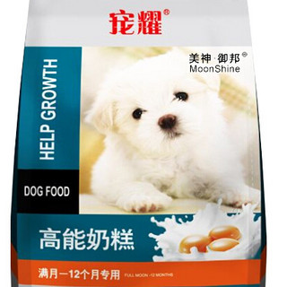 御邦 高能全犬幼犬奶糕 2.5kg