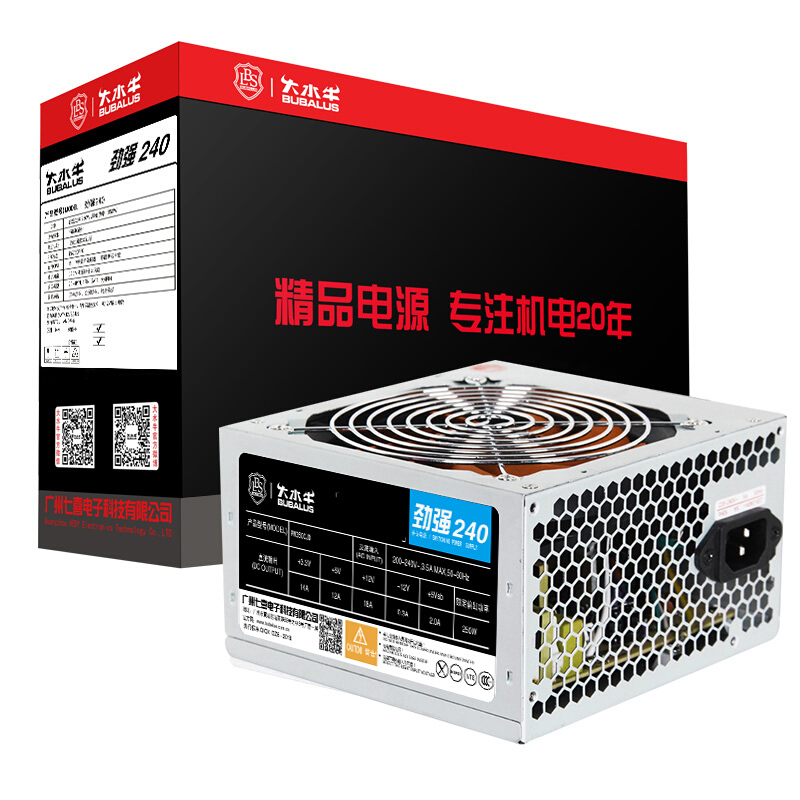 BUBALUS 大水牛 劲强 240 白牌（80%）非模组ATX电源 250W