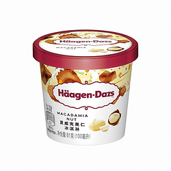 Häagen·Dazs 哈根达斯 夏威夷果仁冰淇淋 81g