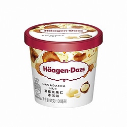 哈根达斯 夏威夷果仁冰淇淋 100g 口味