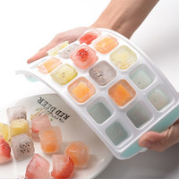 绮罗·暖 冰格冰块模具 制冰盒 食品接触级创意个性硅胶 冰箱用冻冰格方形 带盖DIY辅食盒 21格QB21