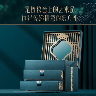 Florasis 花西子 东方佳人妆奁彩妆套装化妆品全套彩妆口红送女友节日礼物盒