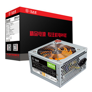 BUBALUS 大水牛 牛魔王350 70% 非模组ATX电源 250W