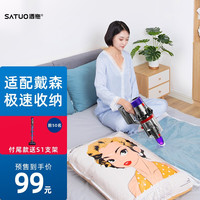 洒拖N1适配戴森吸尘器真空压缩袋 洒脱鲨吸收纳棉被衣物整理袋 洒拖N1经典款(1鲨吸头+6收纳袋)