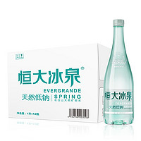 恒大冰泉 低钠水天然矿泉水长白山饮用1L*12瓶整箱