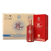 WULIANGYE 五粮液 尊酒 红尊龙 52%vol 浓香型白酒